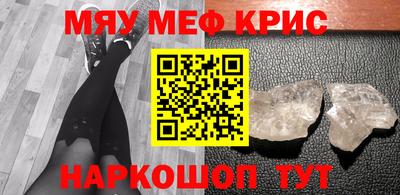 мдма Вышний Волочёк