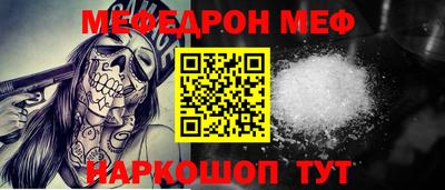 мдма Вышний Волочёк