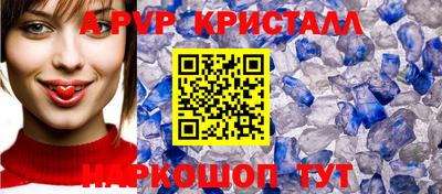 метамфетамин Вязники