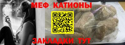метамфетамин Вязники