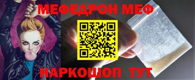 мдма Вышний Волочёк