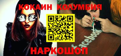 мефедрон Вязьма
