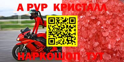 метамфетамин Вязники