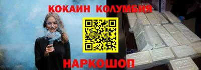 мефедрон Вязьма