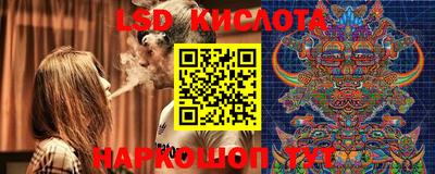 метамфетамин Вязники