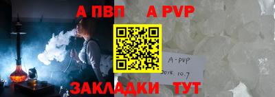 метамфетамин Вязники