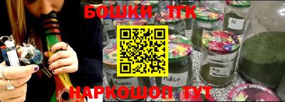метамфетамин Вязники