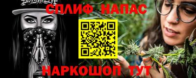 метамфетамин Вязники