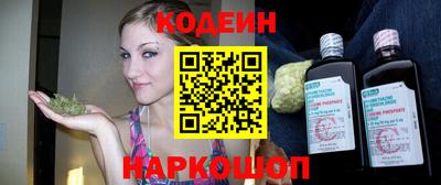 метамфетамин Вязники
