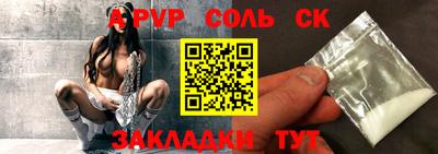 мефедрон Вязьма