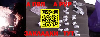 метамфетамин Вязники