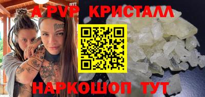 метамфетамин Вязники