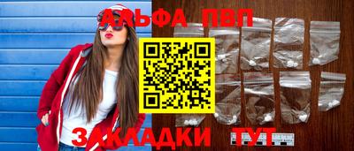 мефедрон Вязьма