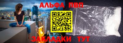мефедрон Вязьма
