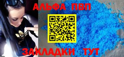 мдма Вышний Волочёк