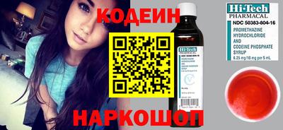 мдма Вышний Волочёк