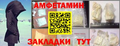 мефедрон Вязьма