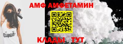 метамфетамин Вязники