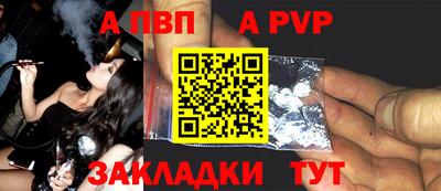 мдма Вышний Волочёк