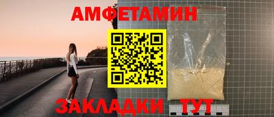 мефедрон Вязьма