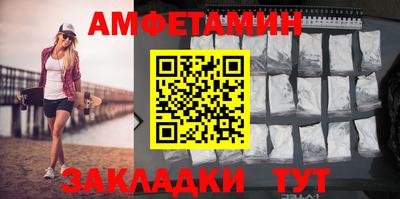 мдма Вышний Волочёк