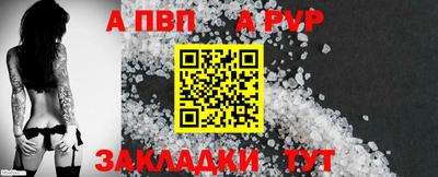 метамфетамин Вязники