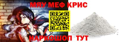 мдма Вышний Волочёк