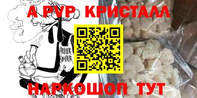 мдма Вышний Волочёк