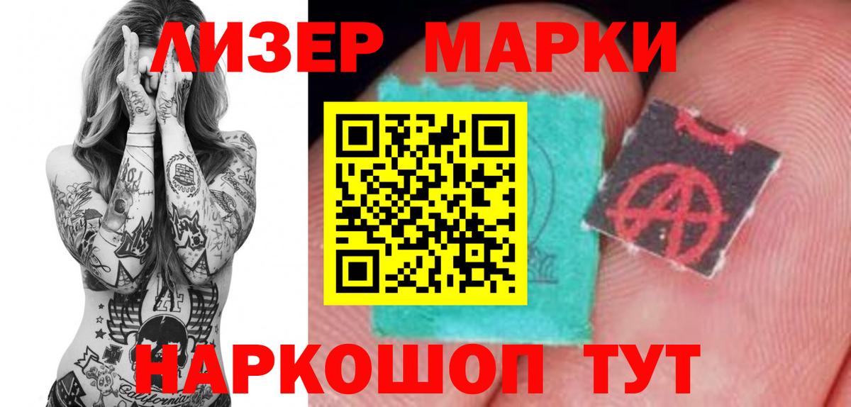 Лсд 25 экстази кислота  ЛСД экстази кислота  LSD-25 экстази  Вход с VPN  Архангельск 