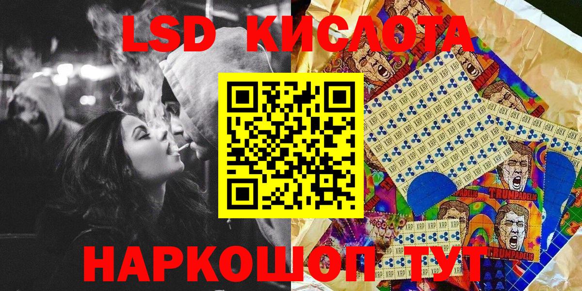 Архангельск  Наркотические марки 1,5мг  Марки 25I-NBOMe  Вход с VPN 