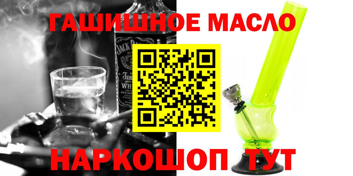 Архангельск  ТГК Wax  Вход с VPN  ТГК Wax 